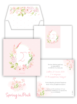 Προσκλητήριο Βάπτισης Spring In Pink