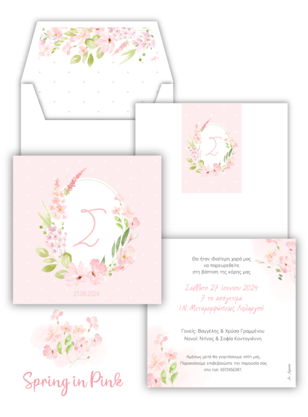 Προσκλητήριο Βάπτισης Spring In Pink