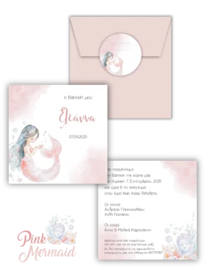 Προσκλητήριο Βάπτισης Pink Mermaid