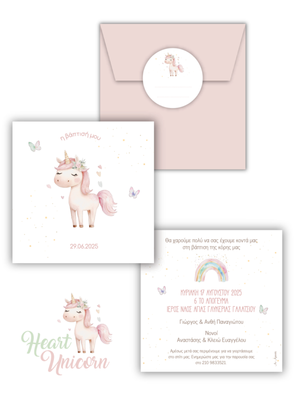 Προσκλητήριο Βάπτισης Heart Unicorn
