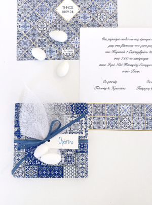 Μπομπονιέρα βάπτισης σουβέρ πλακάκι Blue Dreems