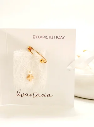 Μαρτυρικά Βάπτισης πέτο με λευκή δαντέλα και ακρυλικό σταυρό
